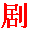 原創(chuàng)劇本網(wǎng)